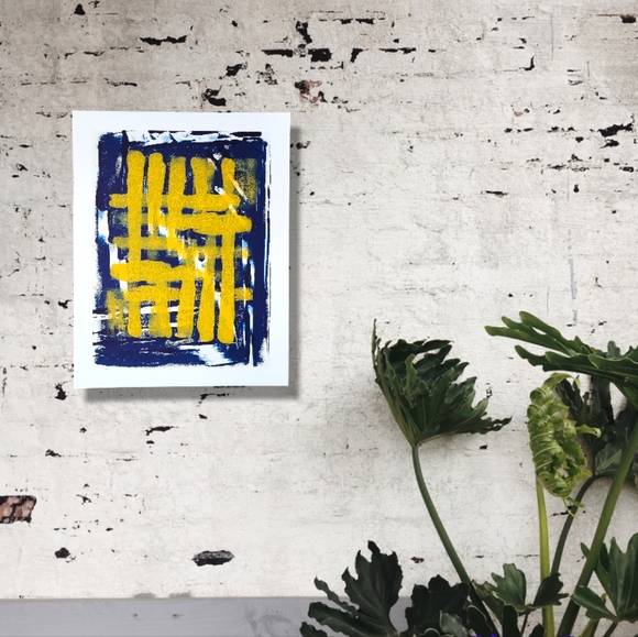 Original Monotype Oil Print "Joan" on 11x14 Fine Art Paper - Picture 2 of 4